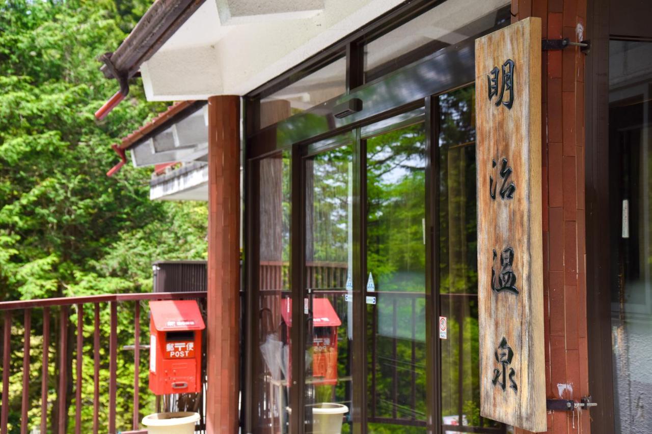 茅野 明治温泉旅馆酒店 外观 照片